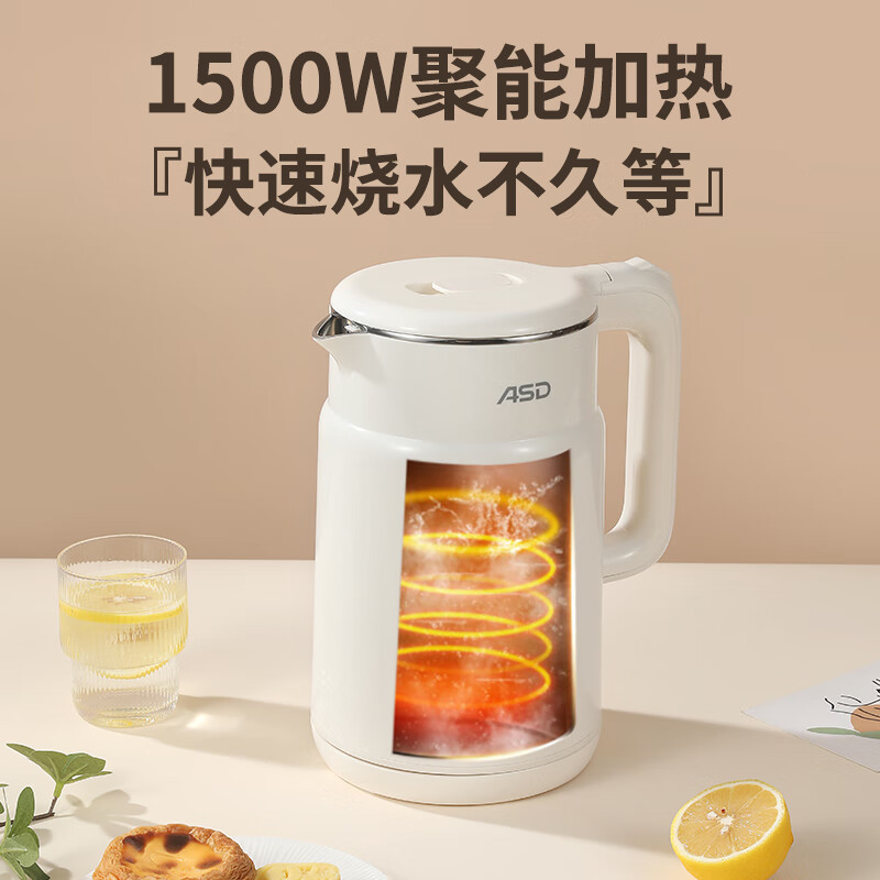 爱仕达电水壶AW-S17G938(影)高清大图