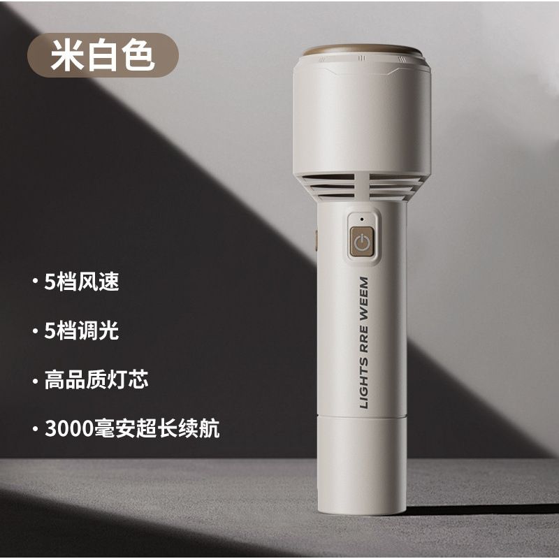新款强光手电筒风扇充电户外远射家用小型便携登山USB露营太极扇高清大图