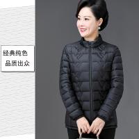 迪鲁奥(DILUAO)40岁50岁妈妈穿的2020年秋季冬新款妈妈装衣大码显瘦中老年人小袄外套轻薄服服