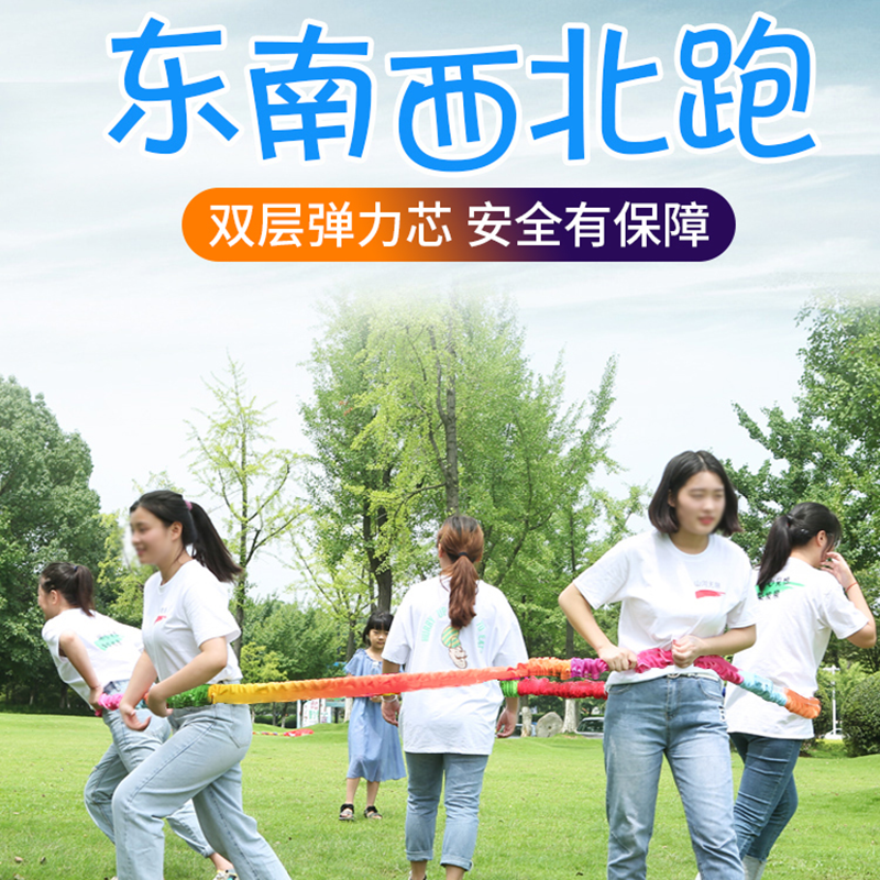扬子(YANGZI)东南西北拉力圈YZ-SC008