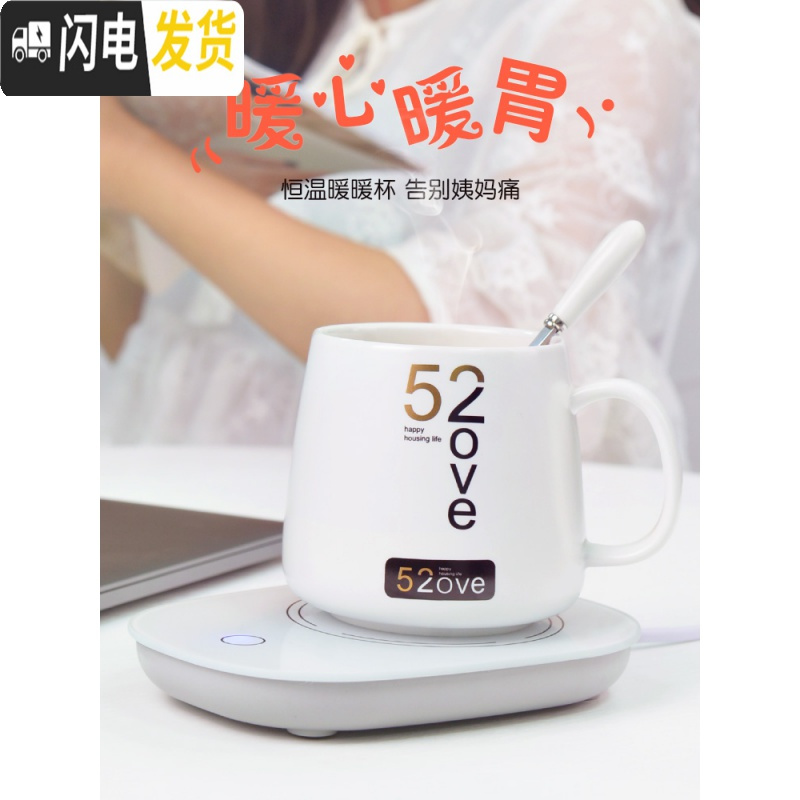 三维工匠暖暖杯女学生韩版杯子水杯陶瓷带盖勺55度恒温创意潮流小清新简约马克杯高清大图