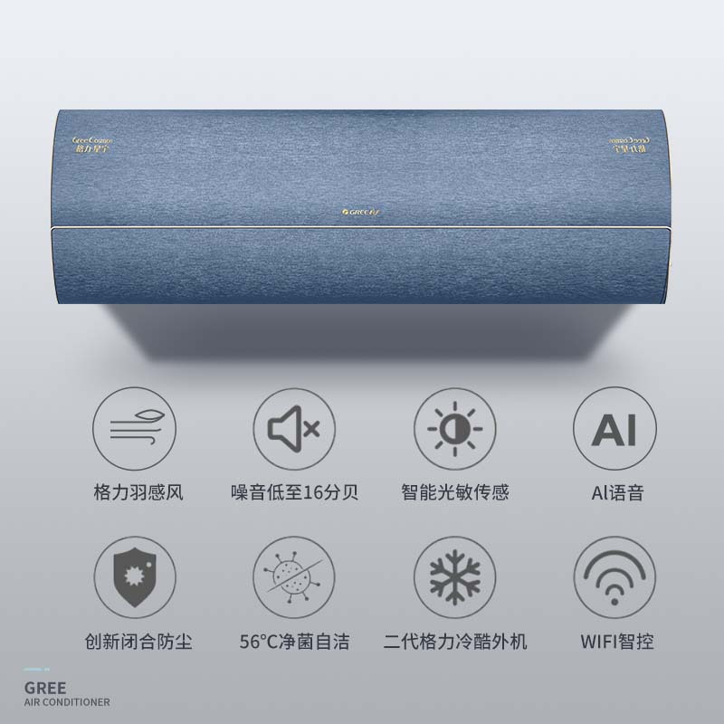 格力gree挂机新风空调15匹星宇家用冷暖变频一级能效kfr35gw35503fnh