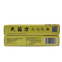 百想膏 百想膏大苗方乳膏15g[买3赠1 买6赠2] 琪源堂大苗方生态乳膏软膏