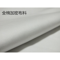 白被套 全棉 单人单件 纯白一色被罩 部队专用 军训学生军被子套