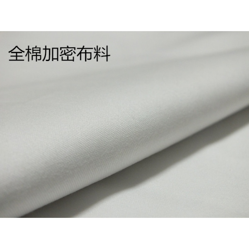 白被套 全棉 单人单件 纯白一色被罩 部队专用 军训学生军被子套