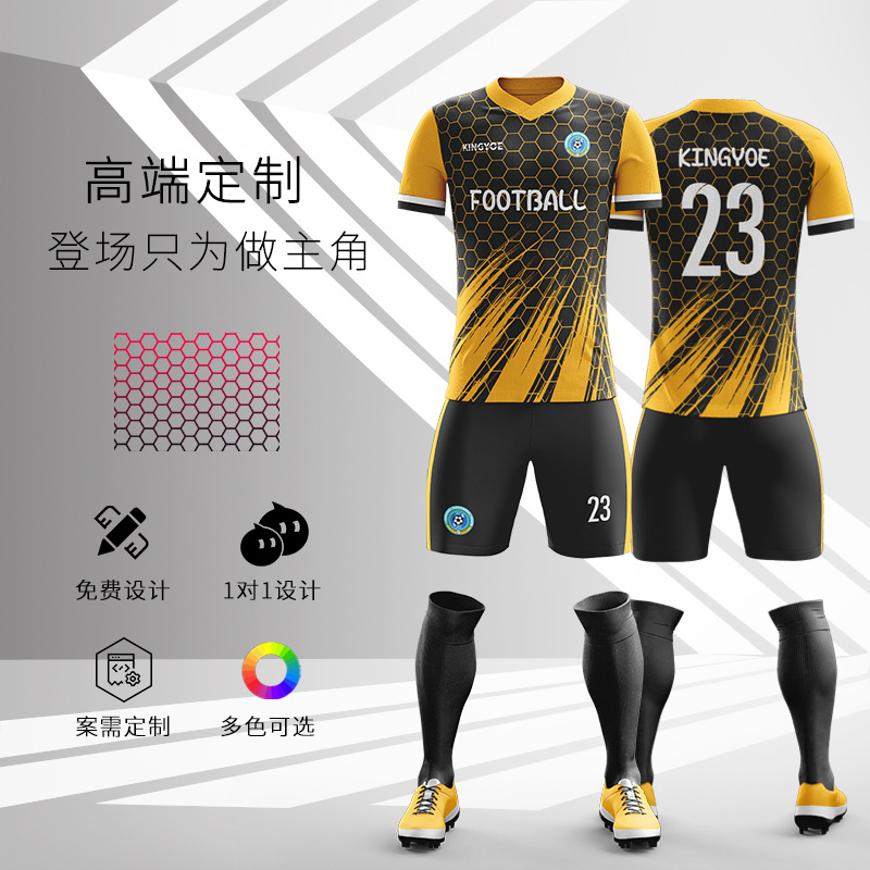 佳美良品足球服Z5高清大图