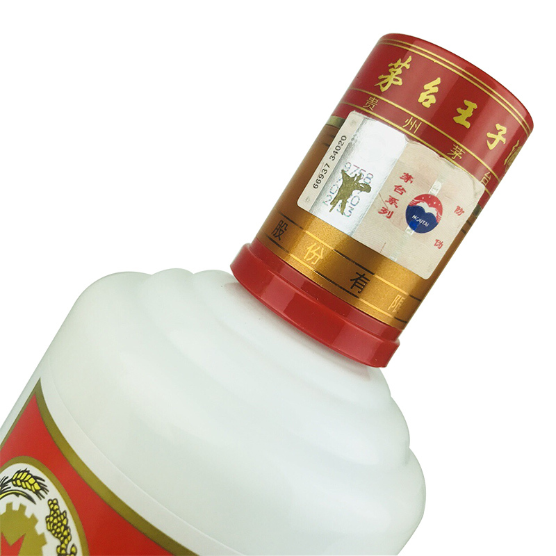 老酒 茅台王子酒 53度 酱香型 500mlx1瓶 (2017年)