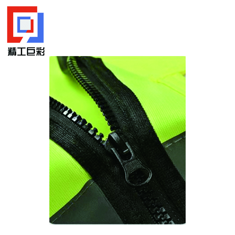 精工巨彩 马甲高清大图