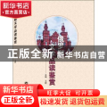 俄罗斯文学品读鉴赏(俄文版)