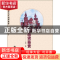 正版 俄罗斯文学品读鉴赏(俄文版) 编者:王群|责编:谢群英//胡谷
