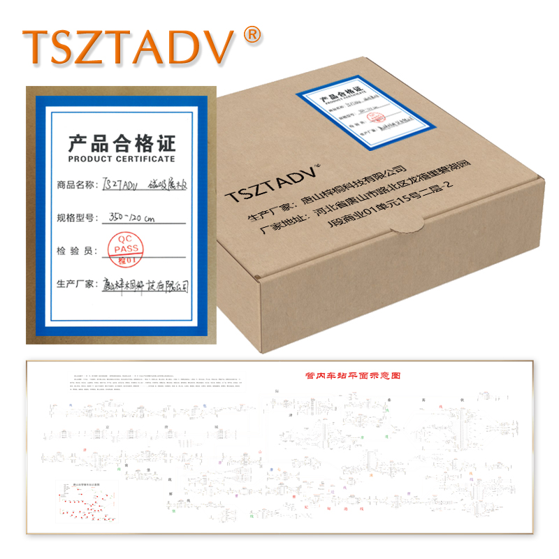 TSZTADV 磁吸展板 350-120cm 块高清大图