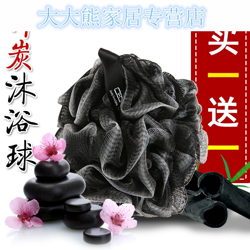 沐浴球搓澡巾柔软大号搓泥碳素浴花搓背巾日本洗澡巾浴擦浴球