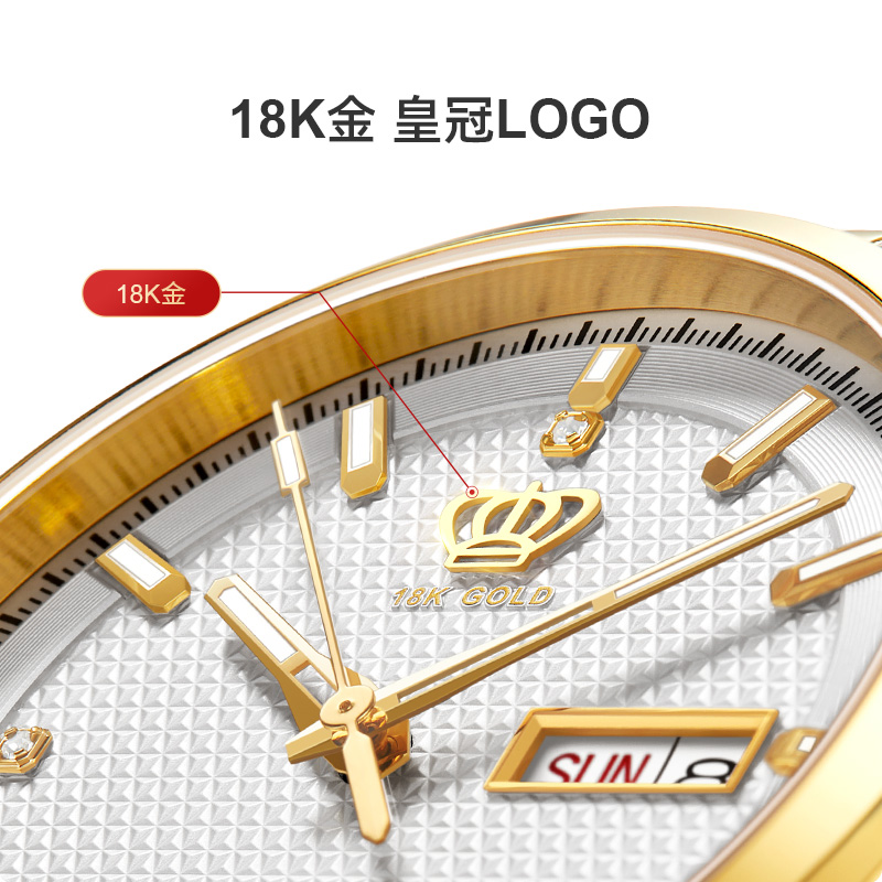 天王金标送福18K金logo尊享版男表商务大气大表盘男士机械表双日历腕表51507高清大图