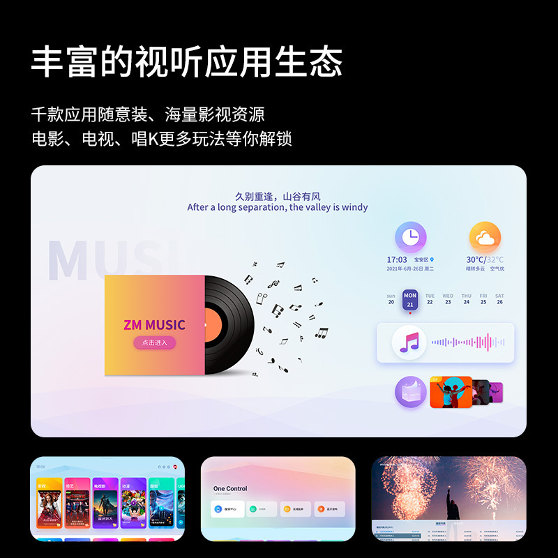 知麻mini智能投影仪 [基础款]青空绿礼盒装 家用家庭影院2022卧室投影机小型便携高清4K硬解码投墙学生宿舍可连手机