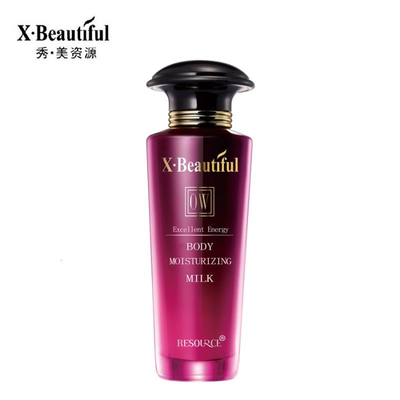 包邮！秀美资源优能保湿乳(80ML)乳液送面膜帖_2