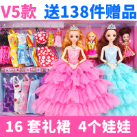 9d眨眼音乐版芭芘娃娃套装大礼盒公主女孩玩具婚纱洋娃娃别墅城|V5款 灯光音乐9D眨眼12关节送138赠品