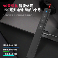 得力(deli)2802L激光翻页笔 黑色 PPT投影笔红光充电款 无线电子笔演讲笔无线演示教学笔 指示笔办公用品
