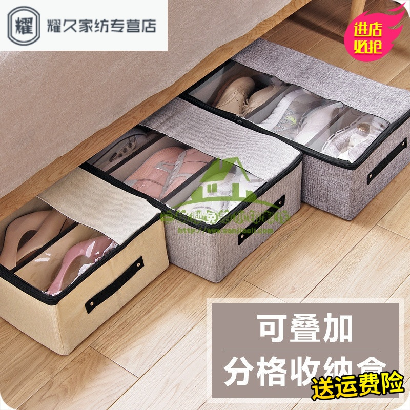 永德吉多功能棉麻鞋子收纳盒 加厚布艺鞋子收纳箱布艺防尘鞋盒
