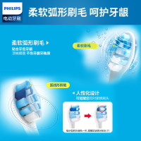 飞利浦（PHILIPS） 电动牙刷 HX6616/51成人通用充电式声波震动31000牙刷 智能计时呵护牙龈美白牙齿紫色