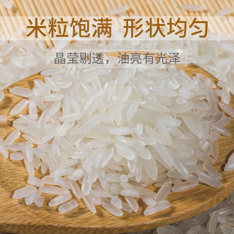 乐养优品 五常大米么么哒 5KG高清大图