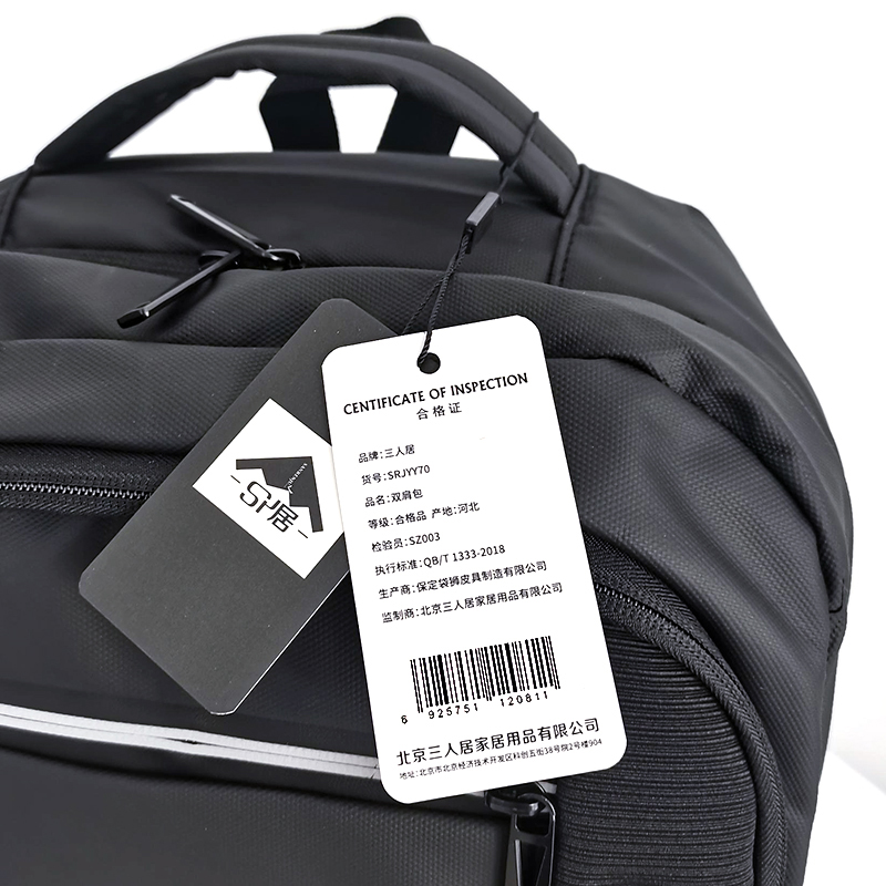 三人居 大容量双肩包 SRJYY70 个高清大图