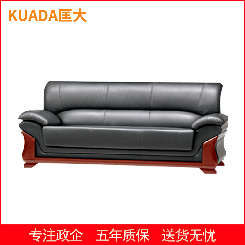 匡大 办公沙发牛皮商务沙发三人位KD-E035高清大图