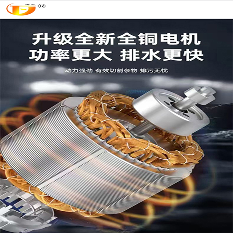 俸胤 污水泵 150WQ145-9-7.5KW 单位:台高清大图