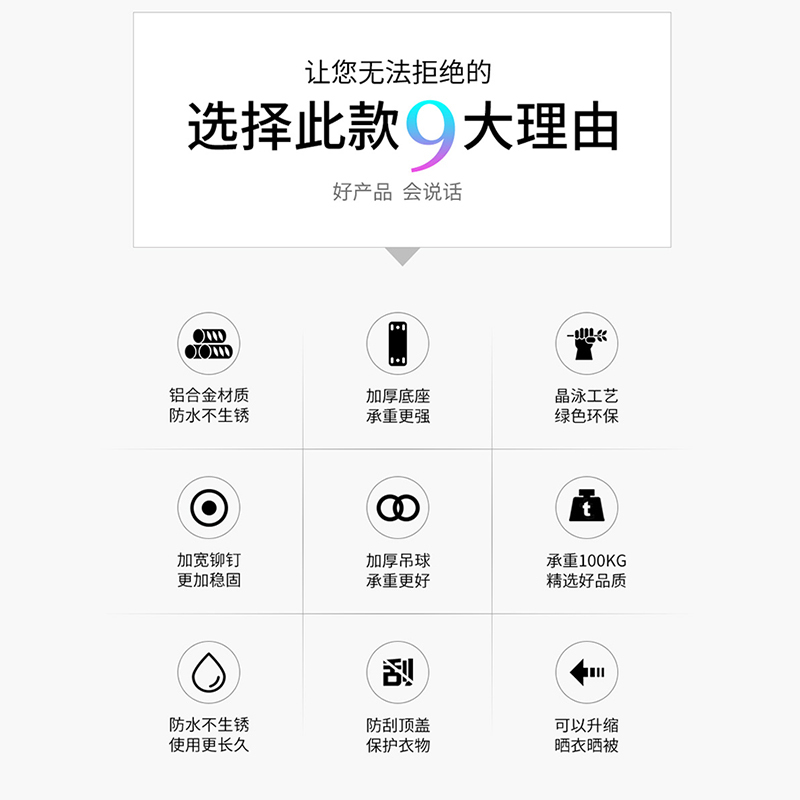 荣誉小管家 定制电器 晾衣架(单杆隐形)自动升降晾衣架 多功能阳台照明晾衣机