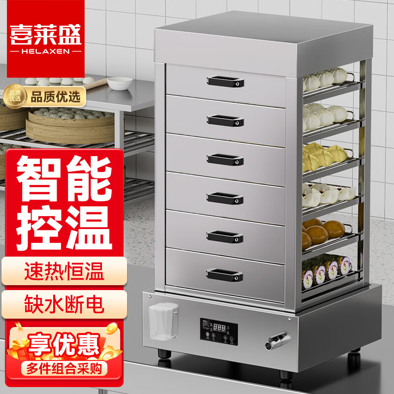 喜莱盛蒸包柜商用台式蒸包炉蒸包机馒头机蒸箱蒸包子机保温蒸柜蒸炉商用蒸箱商用蒸包炉BW-S401D-6