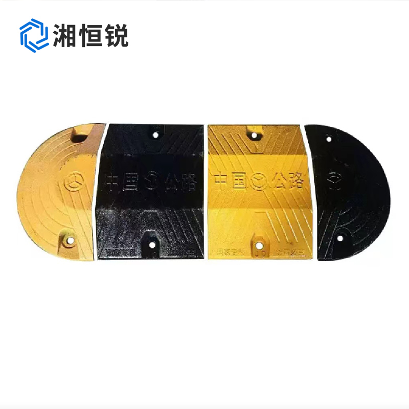 湘恒锐湘恒锐 铸钢减速带(加厚含钉)250*300*50mm 米高清大图