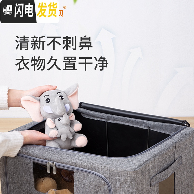 三维工匠衣服收纳箱布艺整理箱牛津布被子收纳袋玩具储物箱子衣柜收纳盒高清大图