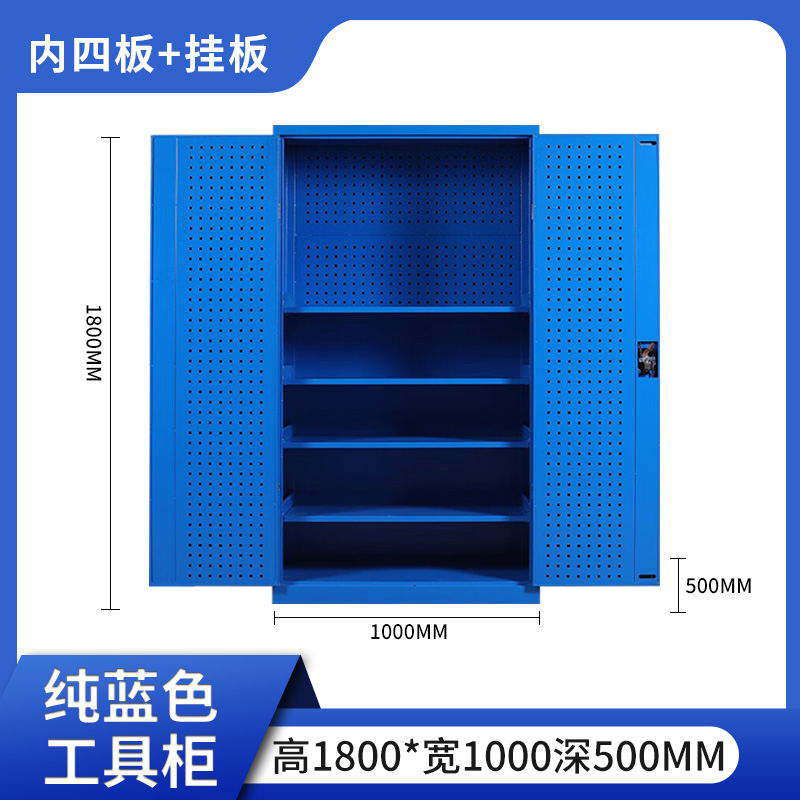 湘渭工具柜加厚铁皮储物柜工厂车间用带抽屉汽修多功能收纳柜通门带网柜蓝色高清大图