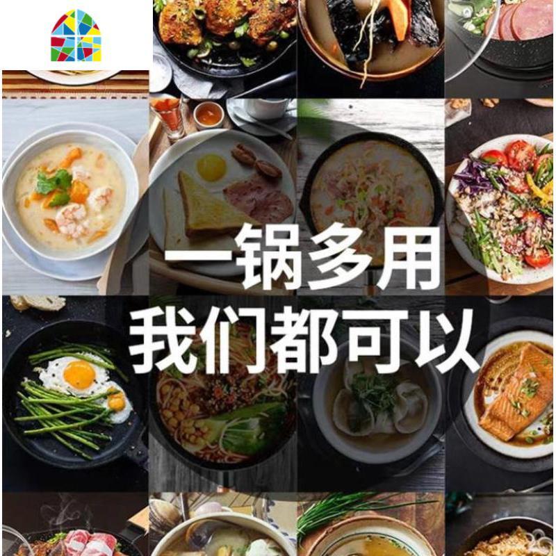 封后 316不锈钢 16cm