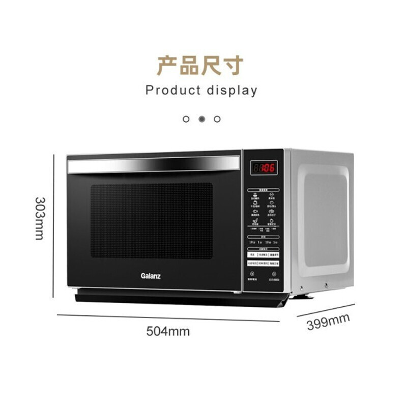 格兰仕(galanz)生活小家电g80f23cn3kl-r6(s8)报价_参数_图片_视频