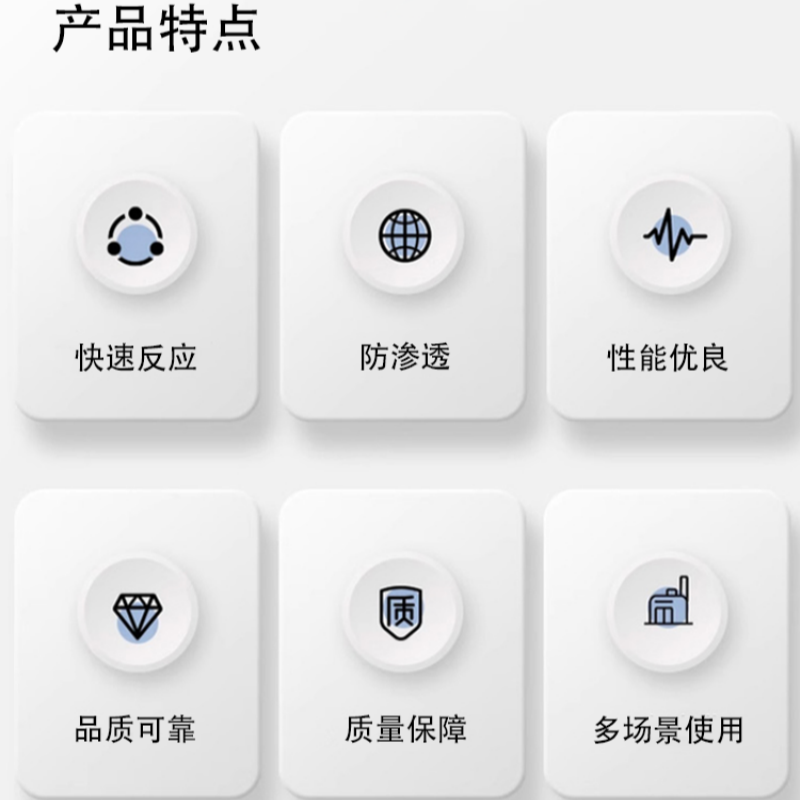 泰航建 反应型高分子堵水材料 D型 千克高清大图