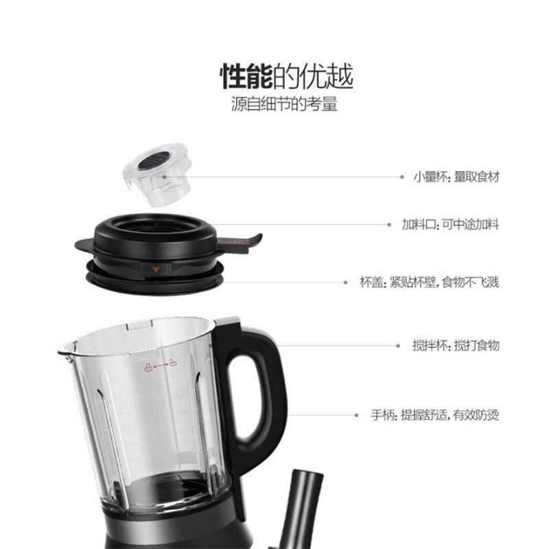 美的（Midea）破壁机料理机搅拌机榨汁机辅食机家用智能预约豆浆机-BL1036A