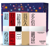 [全彩60只装]玖悦动感组合玻尿酸乳胶避孕套 超薄倍滑螺纹凸点大颗粒呵护有来有去YLYQ安全套