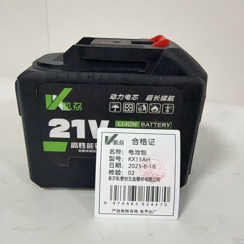 凯劦 电池包 KX15AH 个高清大图