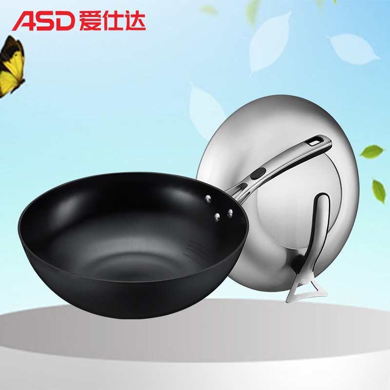 ASD/爱仕达锈不了无涂层铸铁炒锅CF30Z1Q加厚旋风节能底铸铁炒锅