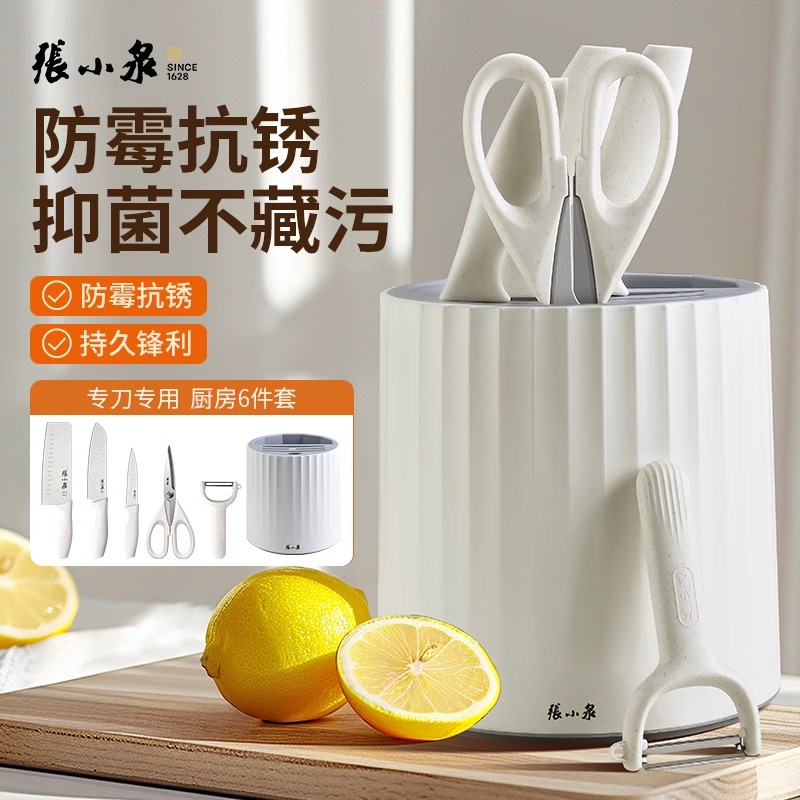 张小泉抗菌刀具套装厨房菜刀菜板二合一家用辅食厨具宝宝专用8138高清大图