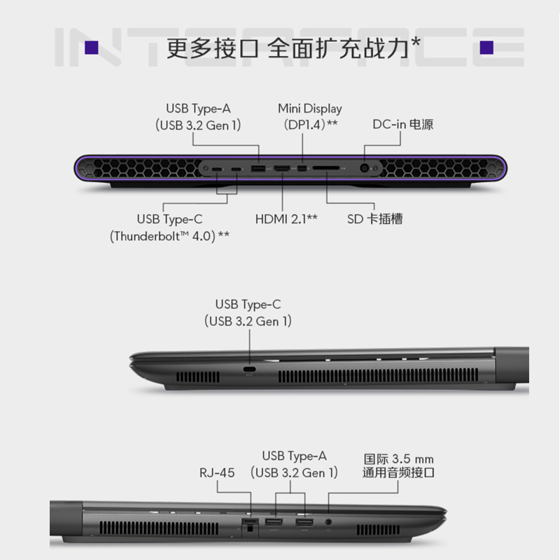 2023年新款 外星人游戏本 ALIENWARE M18 18英寸笔记本电脑 i9-13980HX RTX4090显卡16G显存 64G内存 1TB固态 2K屏幕 165HZ刷新