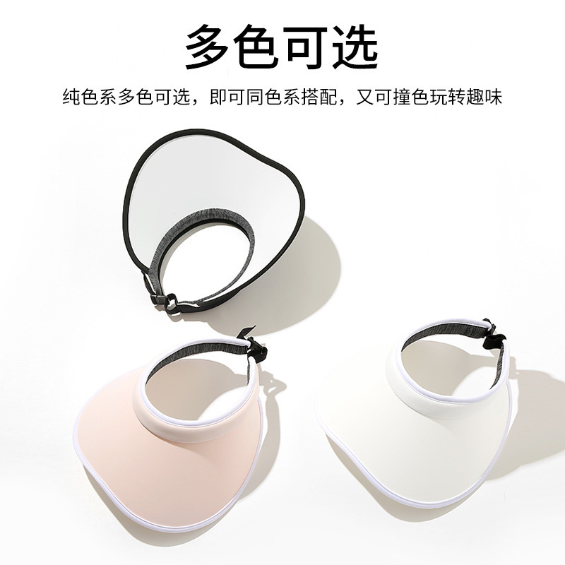 Bonnie&Toni夏季空顶防晒帽女款防紫外线大帽檐户外骑车遮脸桃心遮阳太阳帽子