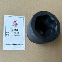 同力达扳套S36*95*22件