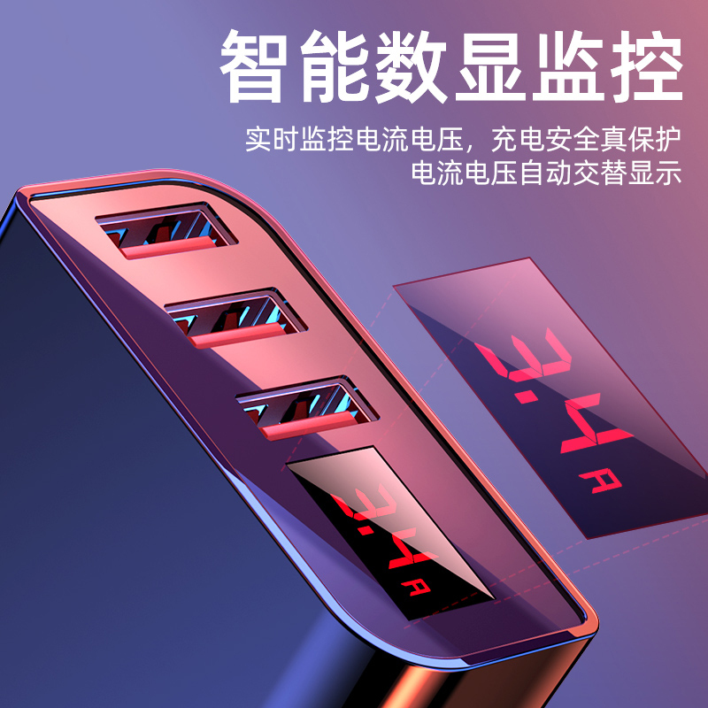 苹果充电器头usb多口插座快充三插头快速冲多功能一头多用双头5v2a双口手|珠光白★四口输出[3.4A闪充·四台同时充]