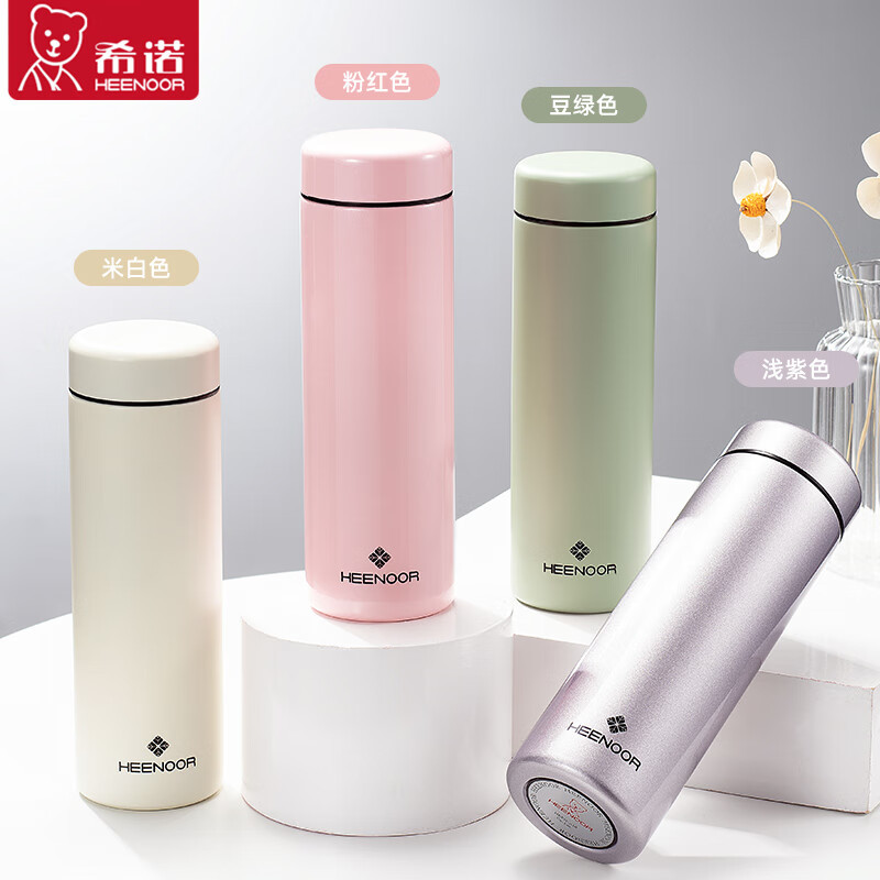 希诺 简约真空杯精品高清大图
