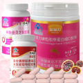 羊胎盘灵芝软胶囊+胶原蛋白大豆提取物+胶原蛋白维生素C维生素E粉