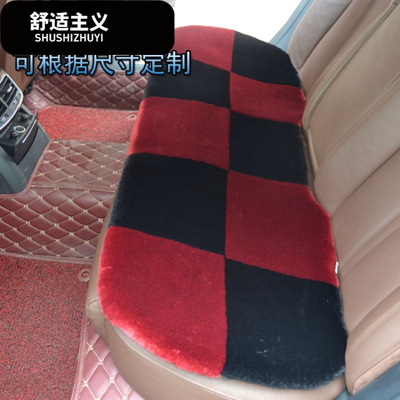 汽车坐垫大众速腾后排长条坐垫毛绒整片后坐垫迈腾帕萨特短毛绒垫