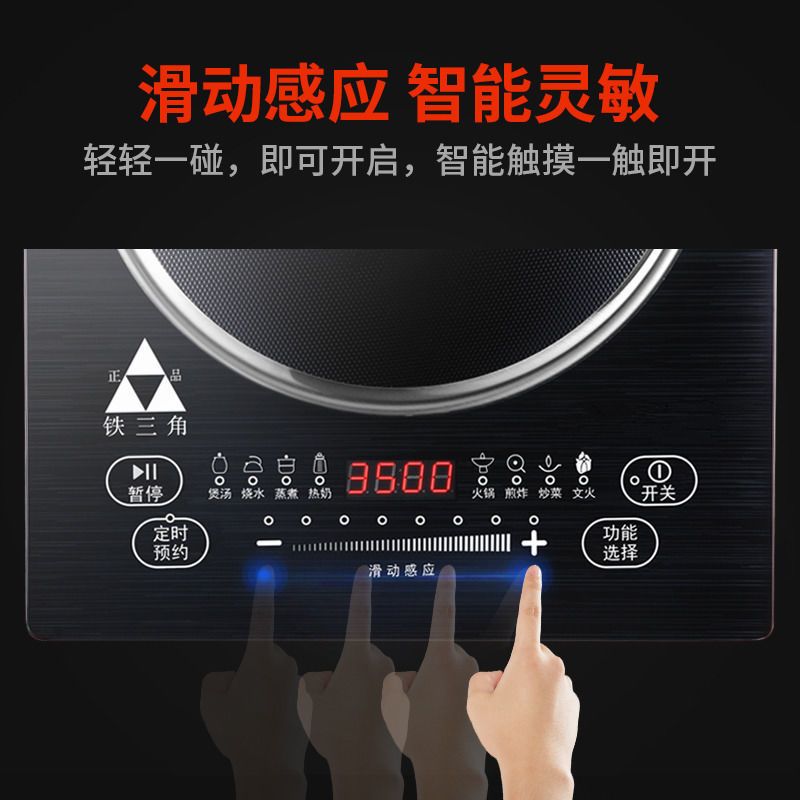 凹面3500w电磁炉家用触摸式防水节能省电爆炒|凹面黑色3500W电磁炉-3年换新 炉+麦饭石锅木铲锅盖汤锅汤漏勺套餐5