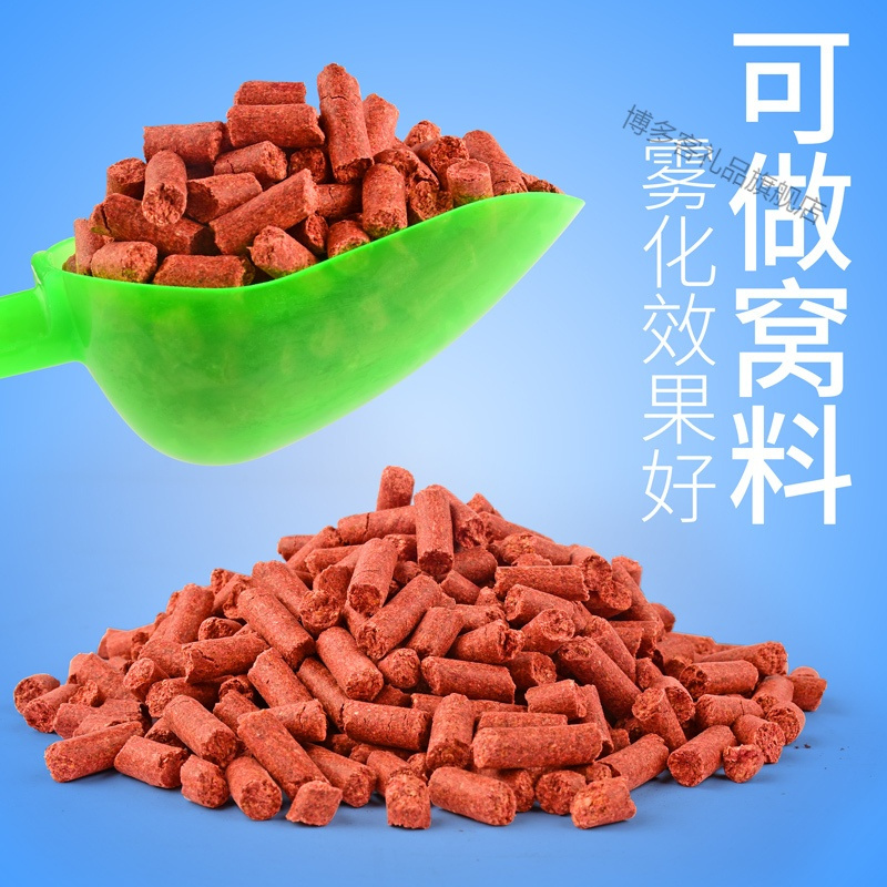 PK红虫蚯蚓颗粒窝料野钓打窝料鲫鱼鲤鱼土鲮鱼底窝料溪流饵料