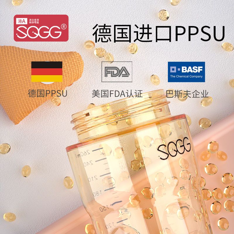 神气果果方形奶瓶PPSU耐摔防漏宝宝吸管杯带吸管带手柄婴儿鸭嘴杯 [储物盒]150g冰莓粉